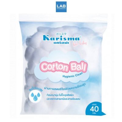 Karisma Cotton Ball 40 g. - แคริสมาสำลีชนิดก้อนกลม บรรจุ 40 กรัม