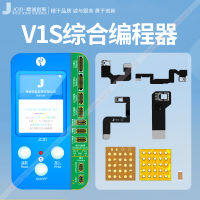 Dot Matrix line V1S Face Burning Chip IC Original Color Repair coder XS Apple x-12pro