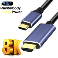 USB C ฮับ Type-C เข้ากันได้กับ HDMI 8K 60Hz สายอะแดปเตอร์1.8M Usb-C เข้ากันได้กับตัวแปลง Forhdmi