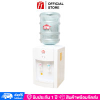 HOUSE WORTH เครื่องทำน้ำร้อนเย็นแบบตั้งโต๊ะ รุ่น HW-WD05 แถมฟรีถังน้ำ HW-HDPE18.9L