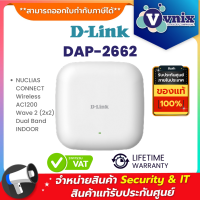 DAP-2662 D-link NUCLIAS CONNECT Wireless AC1200 Wave 2 (2x2) Dual Band INDOOR By Vnix Group