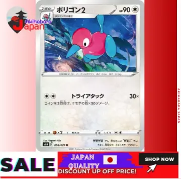 Pokemon deals white price