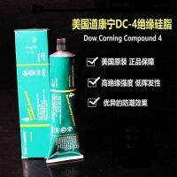 American original Dow Corning 4 compound electrical insulation silicone grease paste glue