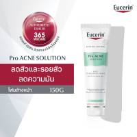 EUCERIN Pro Acne Gentle Cleansing Foam 150g. ยูเซอริน โปร แอคเน่ เจนทิล คลีนซิ่ง โฟม 150กรัม 365wecare