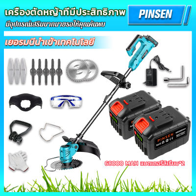 PINSEN เครื่องตัดหญ้าไร้สาย 96V เครื่องตัดหญ้าไฟฟ้า เครื่องตัดหญ้าแบตเตอรี่ลิเธียมแบบชาร์จไฟได้มัลติฟังก์ชั่นในครัวเรือน รับประกัน