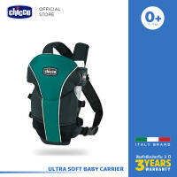 [คูปองลดเพิ่ม] Chicco Ultra Soft 2-In-1 Baby Carrier - Chakra เป้อุ้มเด็กแบบ 2-In-1 สะพายได้ทั้งหันเข้าหาพ่อแม่สำหรับเด็กเล็ก และหันหน้าออกสำหรับเด็กโต