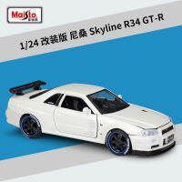 Maisto 1:24นิสสันสกายไลน์ GT-R R34ดัดแปลงรุ่น D Iecast รถโลหะอัลลอยรุ่นรถของเล่นเด็กของขวัญคอลเลกชัน B238