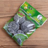 Stainless steel cleaning ball for household does not rust kitchen dishwashing steel ball for pot dishwashing steel wool brush Sponges Scourers Cloths