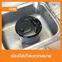 ของใช้ในบ้าน อุปกรณ์ idee [1 PCS] Salad Spinner รุ่น PN9150 ที่ล้างผัก ล้างผลไม้ ช่วยในการสลัดน้ำออกได้ง่าย ใช้งานสะดวก