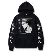 Japan Manga Attack on Titan Eren Yeager 2021 Hot Anime Hoodie Long Sleeve Loose Harajuku Streetwear Sweatshirts Tops Size XS-4XL