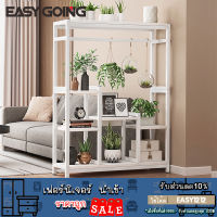 EasyGoing  ชั้นวางของอเนกประสงค์ ดีไซน์สวยงาม จัดเก็บเป็นระเบียบ มี 2 สีให้เลือก พร้อมจัดส่ง