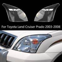 ฝาไฟเปิดปิดอัตโนมัติสำหรับ Toyota L Cruiser Prado 2003-2008ฝาครอบไฟหน้ารถโป๊ะไฟแบบโปร่งใสเคสหลอดไฟเลนส์กระจก