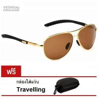 MATTEO แว่นกันแดด Polarized รุ่น VEITHDIA- สีทอง