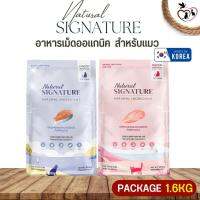 NATURAL SIGNATURE อาหารเม็ดสำหรับแมว สินค้าออร์แกนิค ขนาด 1.6KG