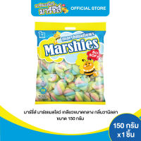 มาชเมลโล่ เกลียวสั้น 150g.