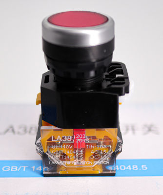 Push Button Switch สวิตช์ปุ่มกด 1NO 1NC  สวิตช์กด 22มิล  แบบไม่มีไฟโชว์ มีสีแดง / สีเขียว