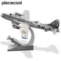 Piececool B-29ของเล่นปริศนาโลหะ3มิติชุดของเล่น Diy สำหรับวัยรุ่นพัฒนาสมองของขวัญที่ดีที่สุดสำหรับวันเกิดและคริสต์มาส