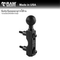 RAM MOUNT ลูกบอลสำหรับ เซ็ตจับมือถือสำหรับติดตั้งกับกล่องคลัชต์ (RAM-B-309-1U)