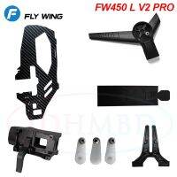 FW450 FW450L V2.5 PRO คอลเลกชันอุปกรณ์ตกแต่งสไตล์ใหม่ FW450ชิ้นส่วน V2.5