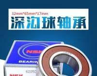 32x65x17 32mmx65mmx17mm Bearing Quiet high quality