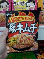 Glico sauce for fried rice with kimchi flavour ผงข้าวผัด ผงทำข้าวผัด รสข้าวผัดหมูและกิมจิ น้ำหนัก 43.6g