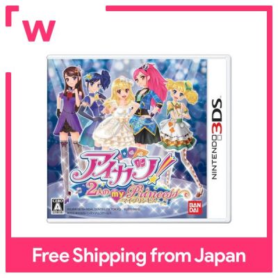 Aikatsu 2เจ้าหญิงของฉัน-3DS