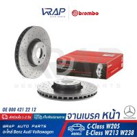 Sale ⭐ BENZ ⭐ (1คู่) จานเบรค หน้า BREMBO | เบนซ์ รุ่น C-Class W205 E-Class W213 W238 | เบอร์ 09.D529.23 | OE 000 421 22 12 |