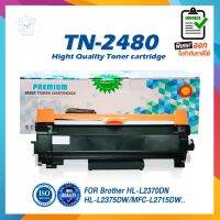 ⭐4.9  พิเศษ  TN2480 TN-2480 ตลัหมึกเลเซอร์ FOR  HL-2370DN L2375DW L2385DW DCP-L2535DW MFC-L2715DW L2750DW0 L2770DW หมึกพิมพ์คุณภาพสูง โทนเนอร์ที่ดี หมึกพิมพ์แท้ โทนเนอร์สีสวย