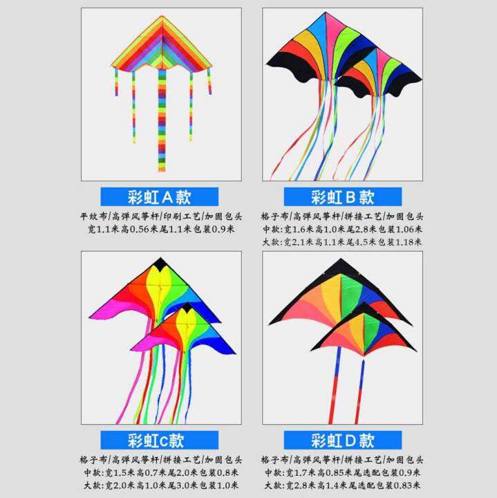 Children's kites are easy to fly in the breeze, five waves of rainbow ...