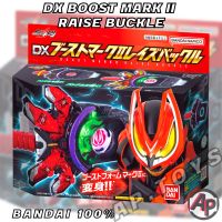 DX Boost MKII [บูสมารค์ทรู บัคเคิล อุปกรณ์เสริม ID Tycoon ไรเดอร์ มาสไรเดอร์ ไทคูน กีท กีส Geats]