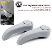 2Pcs/Set Seat Brand New Adjusting Lever Pull Handle Replacement for Renault Clio Mk2 Twingo Handle Fit Both Side Right Left