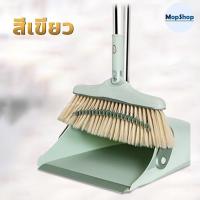 ไม้กวาด ไม้กวาดพร้อมที่ตักผง Broom and dustpan ชุดที่โกยผง ไม้กวาดหมุนได้180องศา ที่ตักผงขอบยาง มีแปรงในตัว ตั้งเก็บได้ ไม่กินพื้นที่..