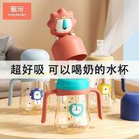 Royal pet straw cup PPSU anti-fall leak-proof wide-caliber baby bottle 01 ถ้วยหัดดื่มเด็ก 2 ปี baby