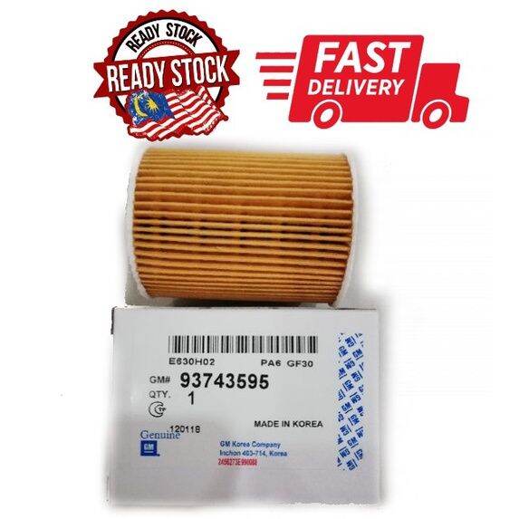 CHEVROLET CAPTIVA (DIESEL), NABIRA OIL FILTER (93743595)( OX355/3) Lazada