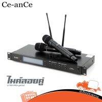 ไมค์ลอยคู่ Ce-anCe รุ่น U 789 PRO + บูสเตอร์ ส่งไว ของเเท้100% (ใบกำกับภาษีทักเเชทได้เลยค่ะ) ฮิปโป ออดิโอ Hippo Audio