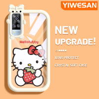 YIWESAN เคสสำหรับ VIVO Y51 2020 Y31 2021 Y51A 2021 Y53s เคสนิ่ม Y33การ์ตูนหมีน้อยและหมูน้อยน่ารักกรอบเคสกันกระแทกกล้องเคสใส่ Tpu