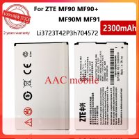 แบตเตอรี่ ZTE Pocket WiFi MF91 MF91D MF90‎ Li3720T42P3h704572.