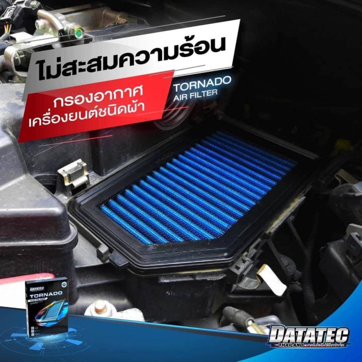 กรองอากาศ-ชนิดผ้า-datatec-รุ่น-toyota-vios-ตัวเก่า-soluna-1-5-cc-ปี-97-รหัส-t2211