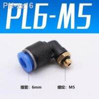 1Pcs of PL6-M5 M5 Male Thread to 6mm Elbow Pneumatic Connector pneumatic fittings