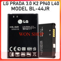 **แบตเตอรี่* LG Optimus EX SU880 / LG L40 D160 / PRADA 3.0 K2 P940 แบตเตอรี่รุ่น BL-44JR...