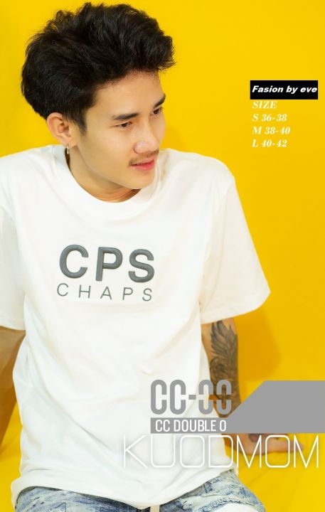 เสื้อยืด-cps-chap-ปักนูน-์no-40-ช-ญ-มีเก็บเงินปลายทาง