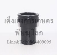 ข้อต่อเพลากลางตัวหน้า ยาว(13ฟัน) ยันม่าร์(Yanmar) รุ่นEF453T,EF494T,EF514T