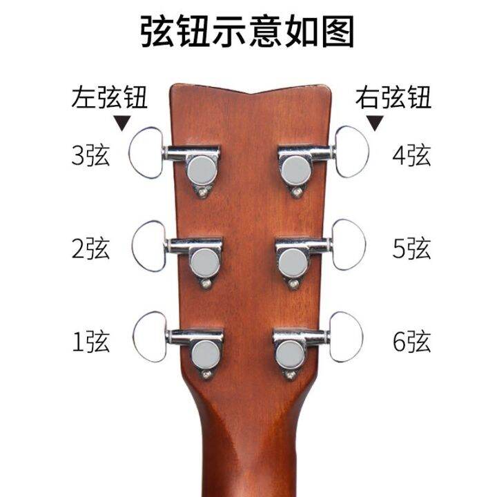 folk-acoustic-guitar-tuner-knob-universal-peg-silver-tuner-fully-enclosed-guitar-tuning-knob-accessories-universal-delivery-within-24-hours