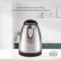 HKN กาต้มน้ำไฟฟ้า ABBY   รุ่น KELLTE-01 สีดำเงิน กระติกต้มน้ำ กาต้มน้ำ