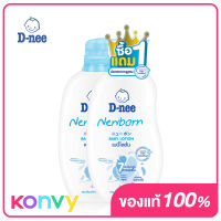 D-nee Pure Baby Lotion Sensitive Skin 300ml [Free! Lotion Sensitive Skin 300ml ]