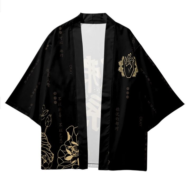 เสื้อคาร์ดิแกนยูกาตะ-กิโมโน-สไตล์ญี่ปุ่น-ฮาราจูกุ-พลัสไซซ์-6xl-5xl-สําหรับผู้หญิง-ผู้ชาย