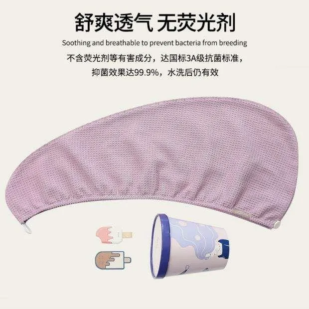 muji-high-quality-thickening-ukiha-ice-cream-dry-hair-cap-super-absorbent-quick-dry-thickened-long-antibacterial-fiber-baotou-dry-hair-towel-womens-long-hair