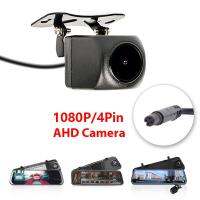 Kamera Spion ติดรถยนต์1080P AHD มี4ขาสำหรับการ์ด DVR ภายในรถยนต์กระจกหน้าปัดกันน้ำแจ็ค2.5มม. กล้องกล้องมองหลังใช้ได้ทั่วโลก