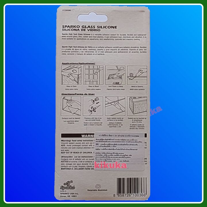 กาวซิลิโคน-sparko-ซิลิโคนใส-กาวซิลิโคนอเนกประสงค์-อุดรอยรั่วซึม-กาวอุดตู้ปลา-กาวตู้ปลา-ซิลิโคนตู้ปลา-อุดกระจก-พลาสติก-ป้องกันรั่วซึม