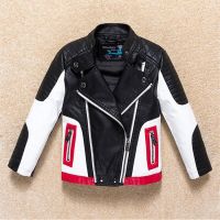 Boys Jacket Coat Kids Leather Jacket Children Spring Autumn Waterproof Windproof Coat Hit Color Stitching Locomotive Jacket